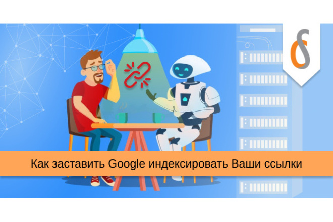 Google-Index